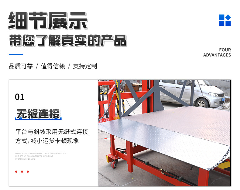 Mobile Loading and Unloading Lift Platform, Electric Container Loading and Unloading Tool, Logistics Truck Loading and Unloading Lift