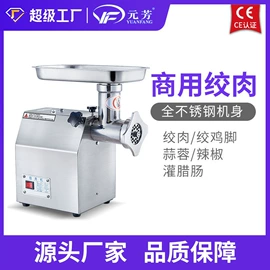 肉品加工设备;炊事设备;其他食品加工