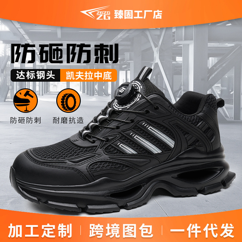 2026 New Four-Season Safety Shoes for Men, Breathable Mesh, Sporty Soft Sole, Anti-Smash, Anti-Puncture Protective Work Shoes 2026 New Four-Season Safety Shoes for Men, Breathable Mesh, Sporty Soft Sole, Anti-Smash, Anti-Puncture Protective Work Shoes