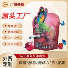 �羳tk��Ʒ������˸�ܛ��Beetroot Gummiesܛ��60���S�Ҷ� ��