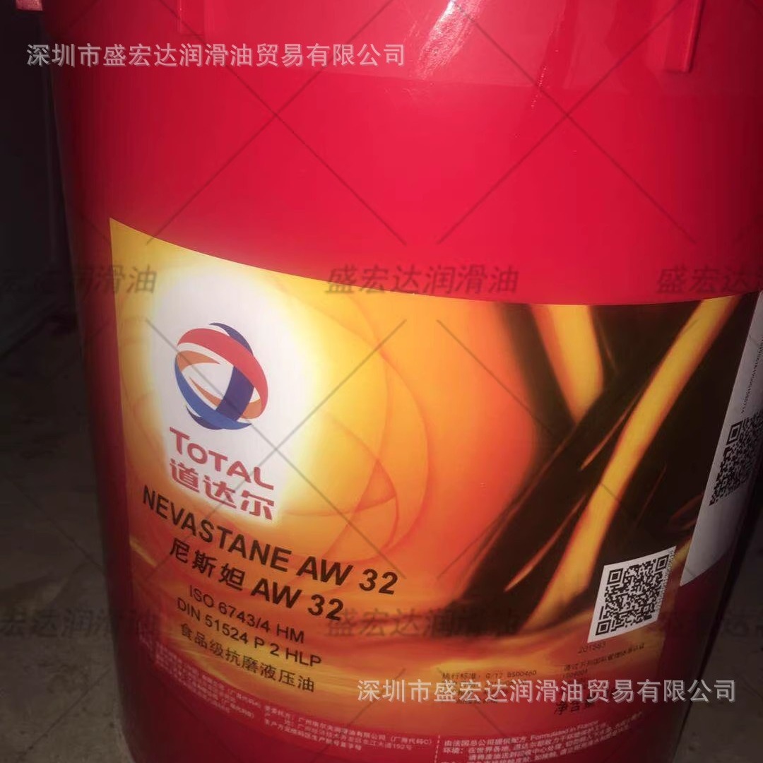道达尔食品级抗磨液压油 尼斯妲NEVASTANE AW22 AW32 AW46 AW68号