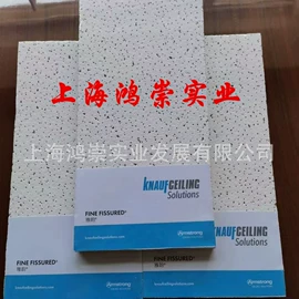 矿棉板;隔音材料;石膏板天花