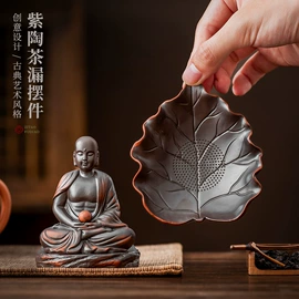 茶壶;茶具配件;茶杯