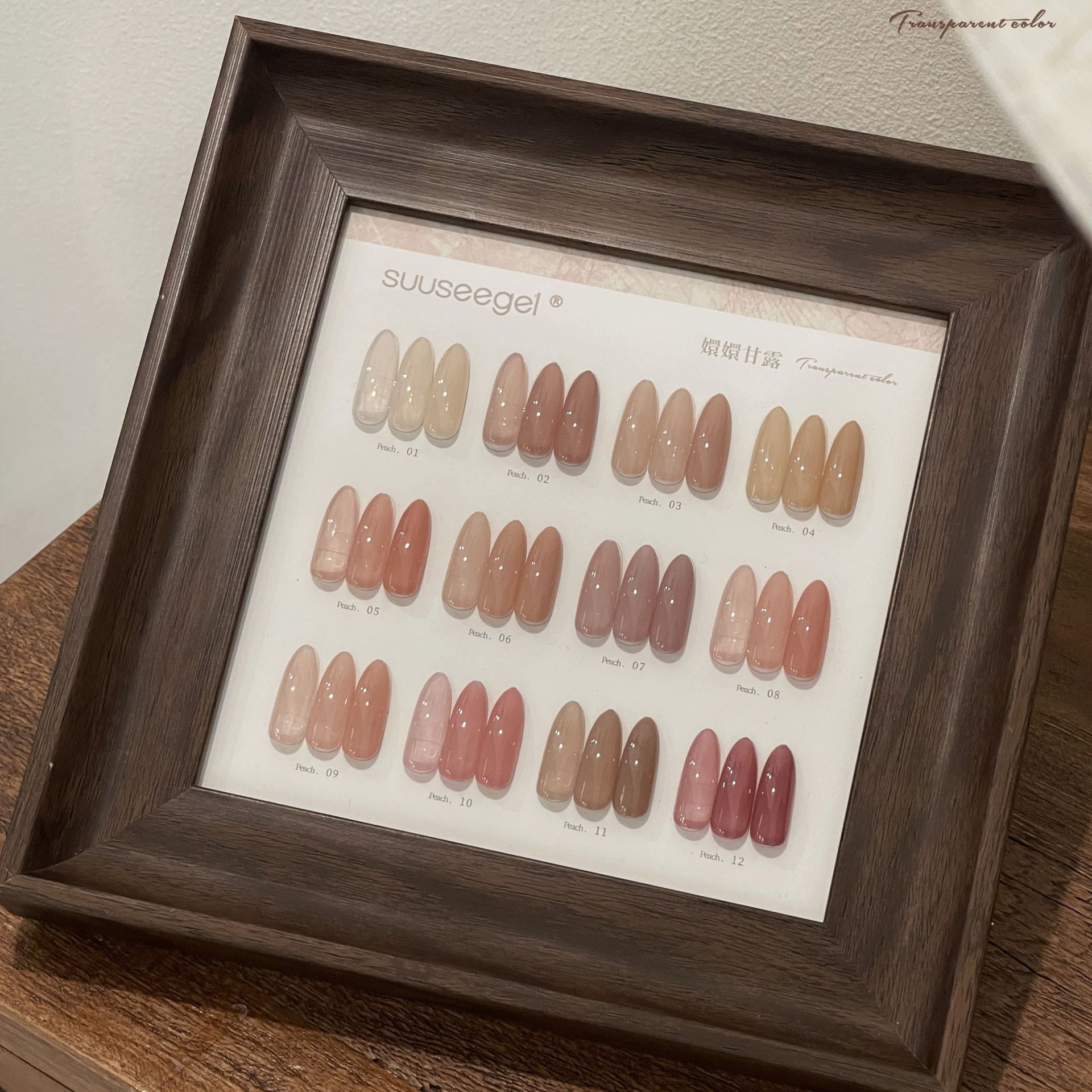 10-Color Caramel Chestnut Glass Bead Cat Eye Nail Polish Gel New Autumn and Winter Nail Art Cat Eye Gel Small Set