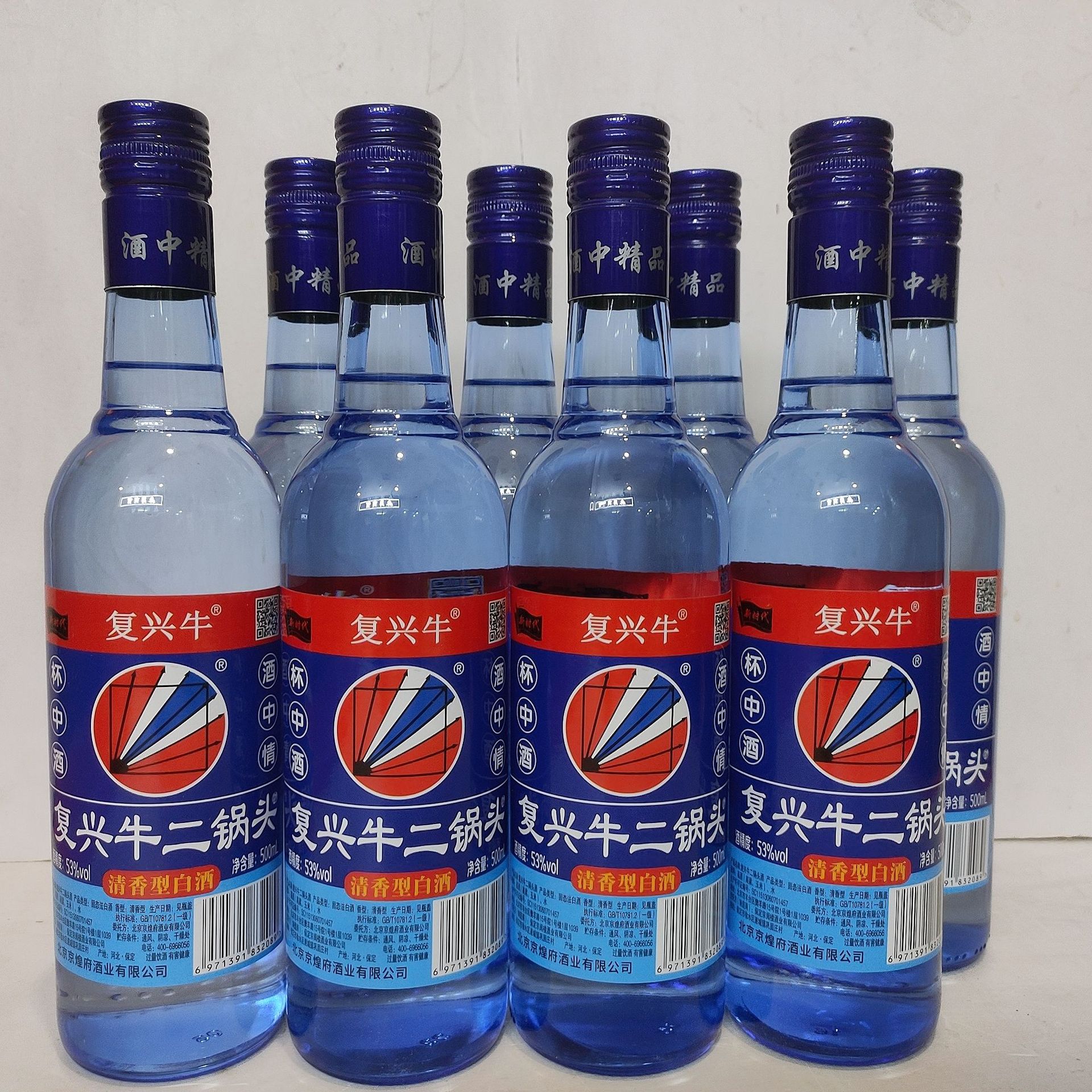 北京复兴牛二锅头清香型白酒12瓶*500毫升53度纯粮食清香型白酒