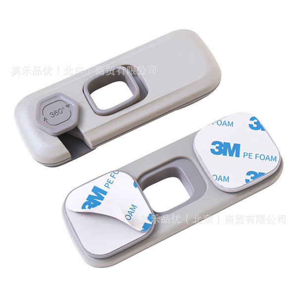 children's protective door drawer lock