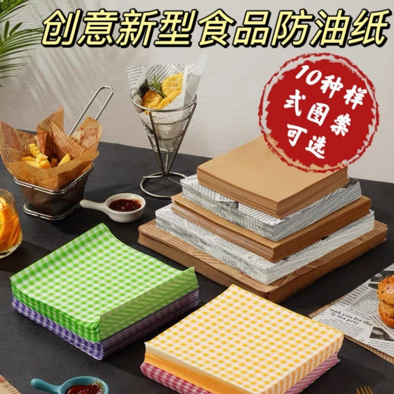 食品吸油纸隔油卡通烘焙垫纸小吃方形防油垫纸野餐装饰防油垫纸|undefined
