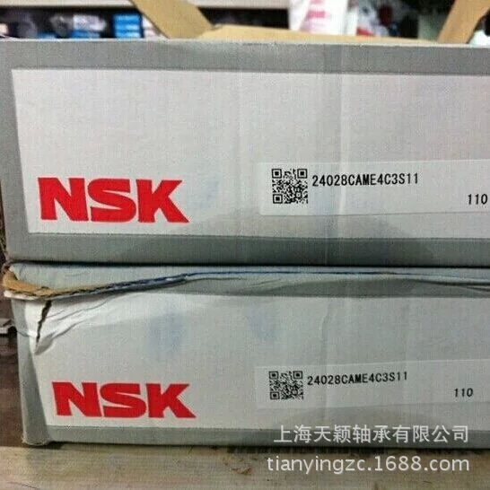 日本NSK轴承 NSK调心滚子轴承 24028CAME4C3  原装正