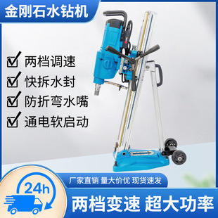 Desktop Diamond Drill Machine Engineering Drilling Machine High Power Bench Drilling Machine Vertical Diamond Drill Concrete Drilling Machine