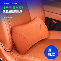 ゼロ走C01/C10/C11/C16専用のベルベット車の座布団腰は内装改造部品に適している