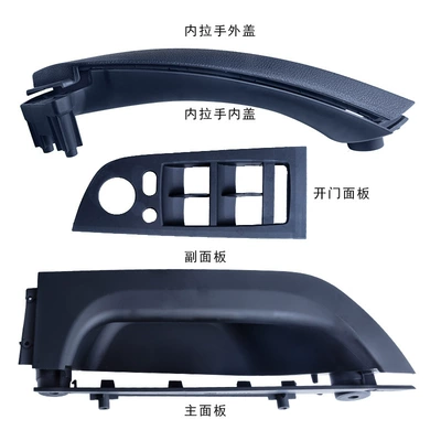 Armrest, handle, handle | Door Handle E90 Main Driver