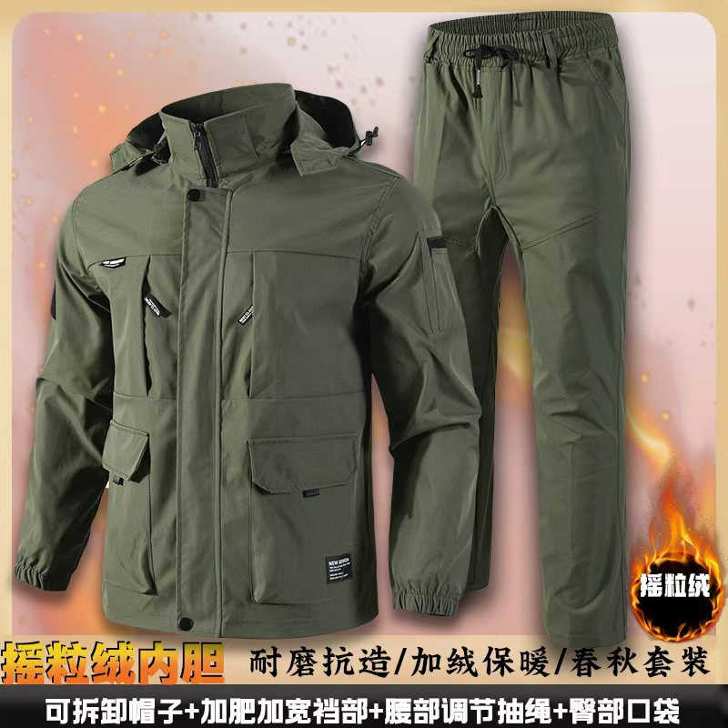 Traje de entrenamiento de terciopelo de otoño e invierno para hombres, chaqueta resistente al desgaste, impermeable y al frío, uniforme de combate de caparazón suave para hombres y mujeres