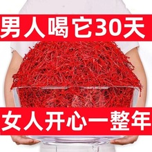 藏红花西藏非特级男真性特硬真品非伊朗进口藏红花原产组合泡水喝