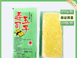 ��˾ʳ�����ӟ�����450g��ʳ���������ʽ�u��Ƥ���u���V�|���]��