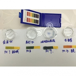 Water Quality Test Paper Water Acidity and Alkalinity Ph Value Test Tap Water Testing Tool Box Industrial Weak Acid
