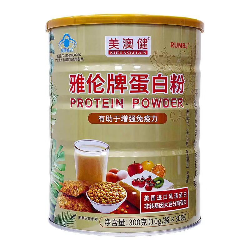 Meiaojian RUMBJ Yalun Brand Protein Powder 300g (10g*30 bags) Imported from the USA Whey Protein for Adults Meiaojian RUMBJ Yalun Brand Protein Powder 300g (10g*30 bags) Imported from the USA Whey Protein for Adults