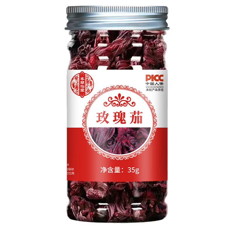 花茶金銀花タンポポ菊ジャスミン花草茶缶入り百香果冷凍乾燥大麦苦いそば桑葉瓶|undefined