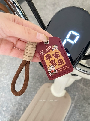 Access Card Cover Key — Electric vehicle key cover shell