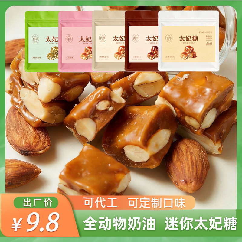 Almond Sea Salt Toffee, Nut Tea Crisp, Animal Cream Butter, Rose, Osmanthus, Coconut, Coffee