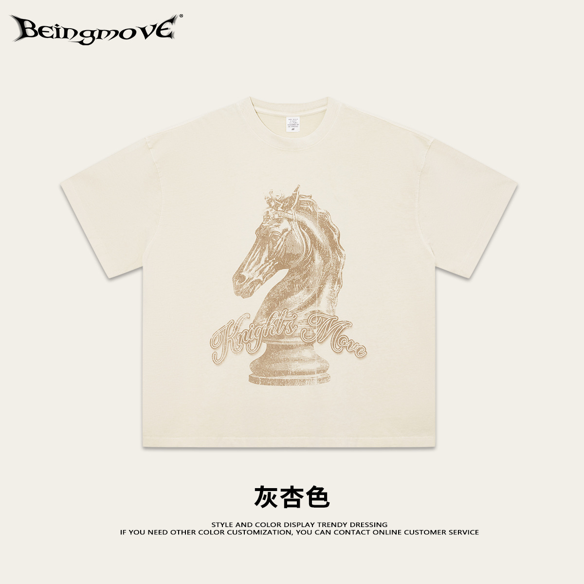 Calle secada| 2026 nuevo retro americano hace vieja camiseta suelta de manga corta año del caballo impresión de tablero de ajedrez