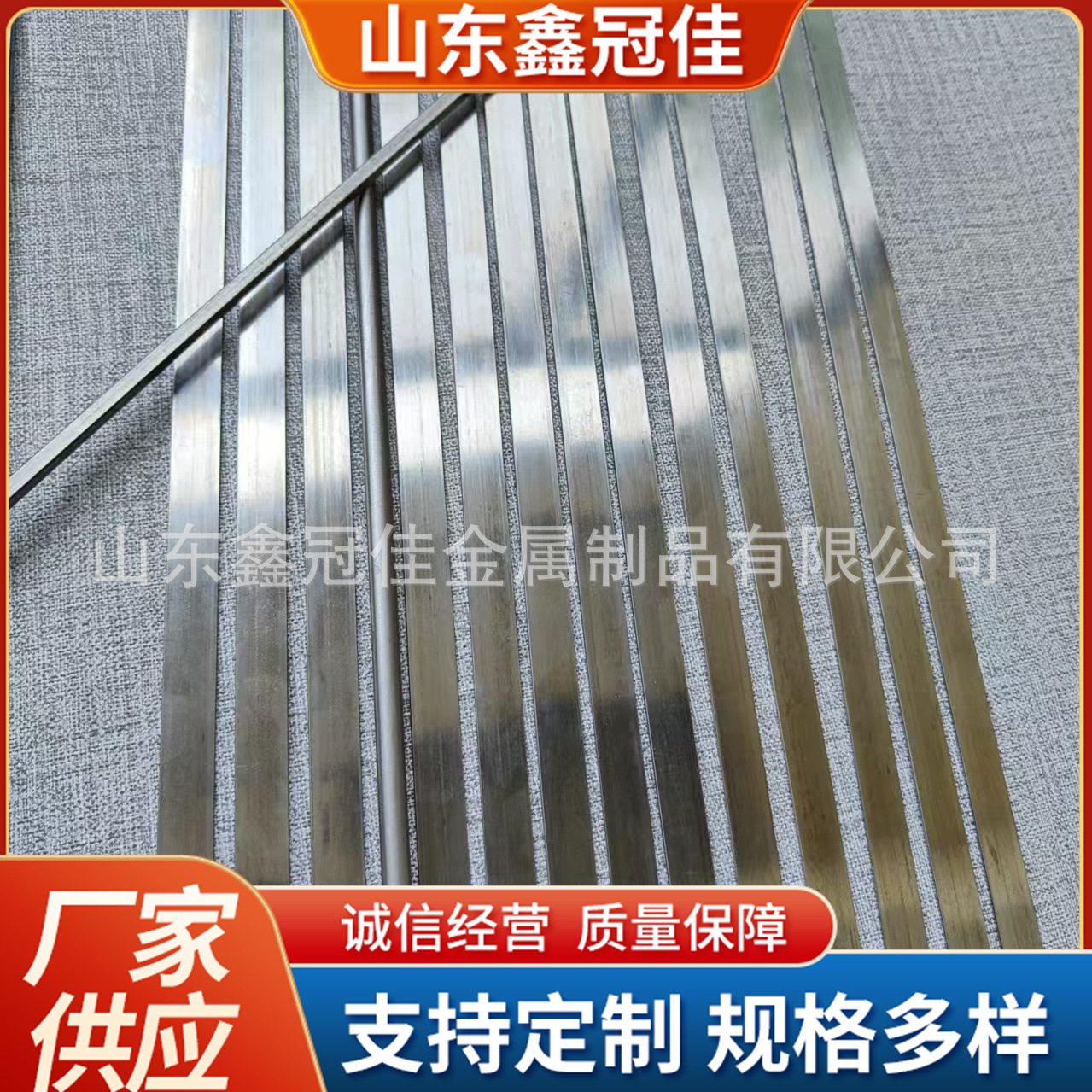 山东供应浙江宁波光亮扁钢冷轧扁铁4*10 4*16 3*18 3*16可折弯90