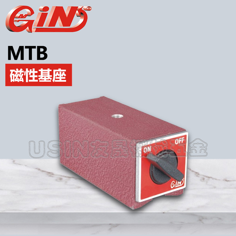 代理批发台湾精展磁性基座  MTB120 54898-04 华南区总经销
