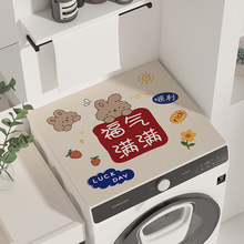 ϴ�C�w�|��������ˮ�|����ȫ䁷��m�w����ͨ�L̨��rˮ�|�����|