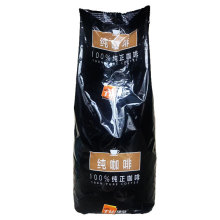 包运费   捷荣巴西咖啡豆 巴西风味咖啡豆 烘焙咖啡豆500g