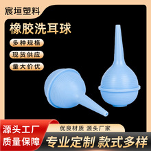 亚马逊实验室橡胶洗耳球大号pvc移液管吹尘球60ml中号电脑除尘球