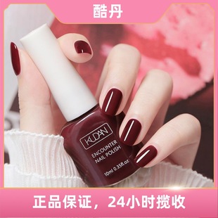 New water-based baking-free nail polish tearable long-lasting quick-drying odorless student Nail Polish Shop Wholesale