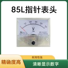 �l늙C85L1�Cеָ�ʽ����늉������^ָᘱ�500V������^���|��