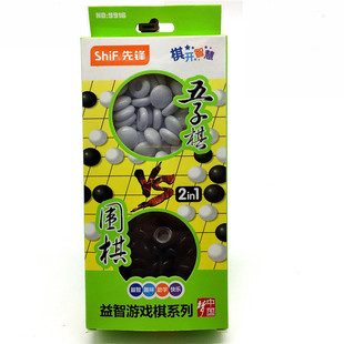 Pioneer Gobang VS Go Two-in-One Portable Student Educational Game Chess Carton with Chess Paper Plastic