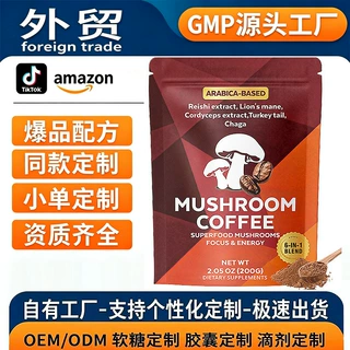 灵芝虫草速溶蘑菇咖啡粉mushroom保健工厂代工CoffeePowder换标签
