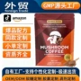 代工速溶coffeepowder蘑菇咖啡粉