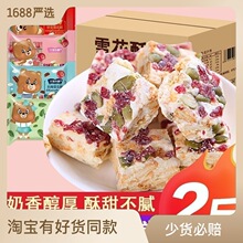 ��100��һ�䡿ѩ����ɸ��c�W�t���e��ʳţ܈�̻�Y���c���ǹ�