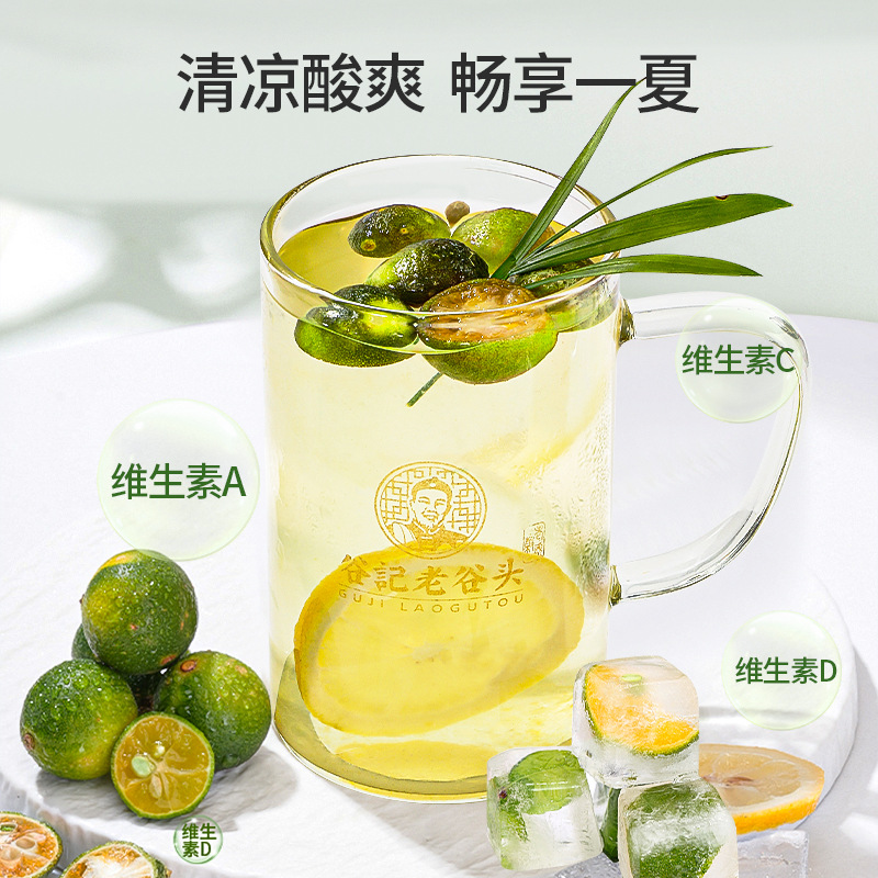 Freeze Dried Green Kumquat Fruit Tea Cold Brew Herbal Blend 60g key features