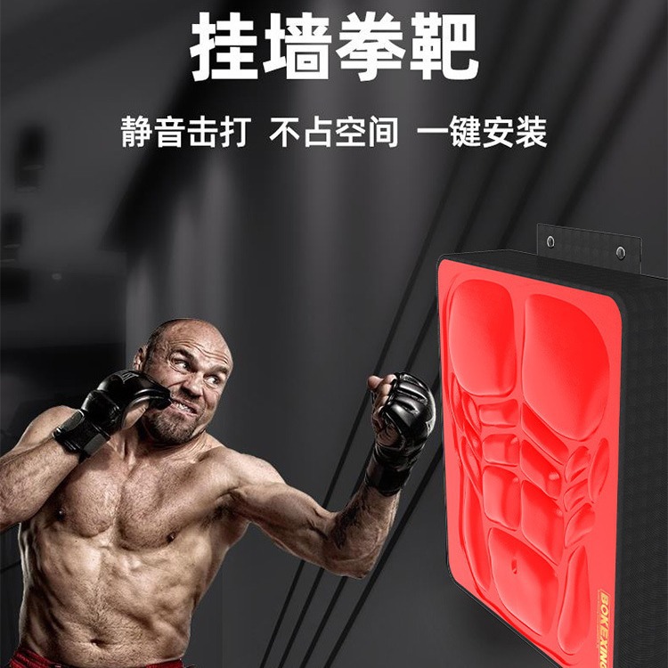 No-Drill Professional Sanda Boxing Wall Target Punching Bag Training Target Wall-Mounted Fighting Target Punching Bag Fighting Training