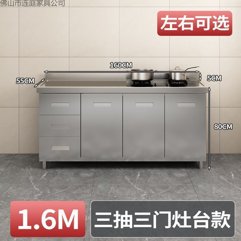 Gabinete de Cocina Integrado 304 de Acero Inoxidable 304 Antimoho