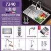 Package E [304 copper core pulling faucet + water purification] 10 years of quality-silver-appearance [Length 72 width 40 depth 20] 30 years of quality-salary