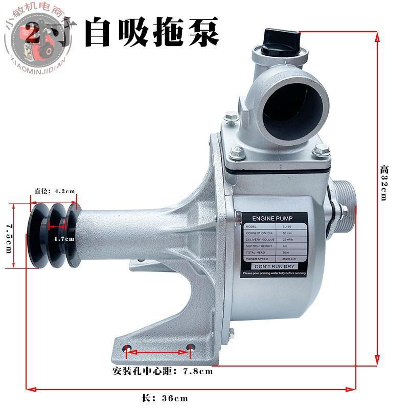 Diesel gasoline engine water pump accessories 2-inch 3-inch 4-inch water pump assembly self-priming water pump 168 170F water pump head