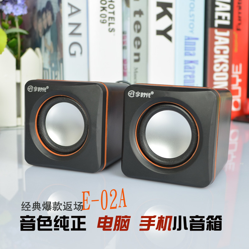 D-02A Portable Mobile Phone Gift USB Mini Computer Small Speaker Laptop Desktop Square USB Small Speaker