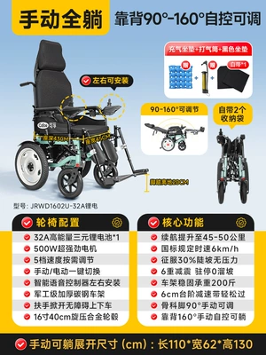 Qatlanan elektrik velosipedlər Fully Automatic Scooter for - 15-manual-full-recline-32a-ternary-lithium-battery-50km-30-uphill-anti-rollover