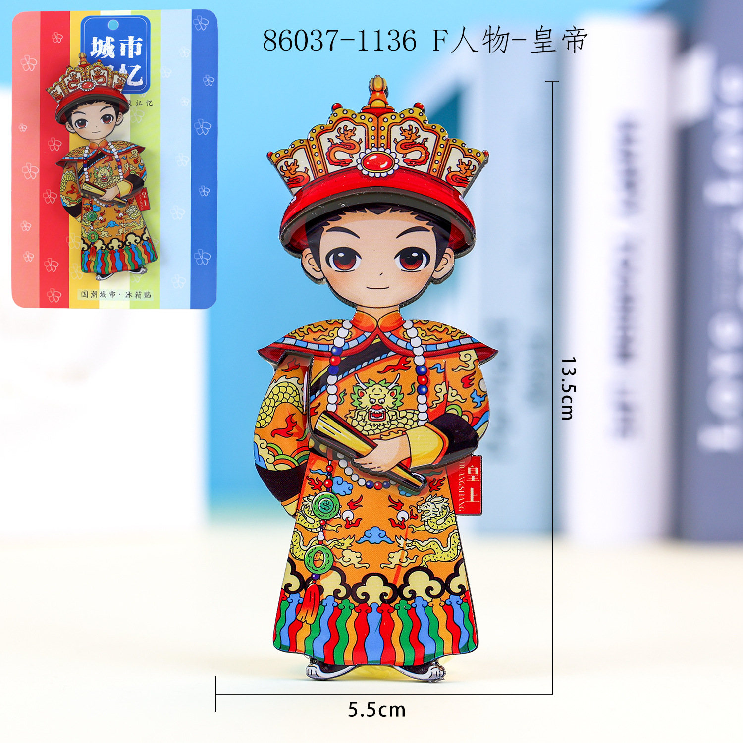 木の京劇の顔の譜の冷蔵庫は中国風の文創の記念品の磁気を貼って穆桂英関羽の楊貴妃の磁気を貼って貼ります。