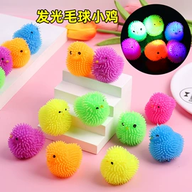 发光玩具;减压玩具;助威道具