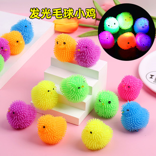 Cross-border new exotic children vent tpr mini chick decompression electronic flash toy duck led luminous toy