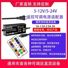 �羳���������b�ؿ��{��4�I�Դ�m����5-24V 3A���{��늙C�R�_