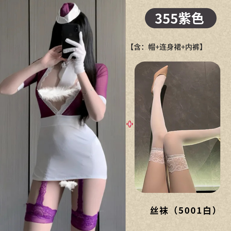 보라색+5001 흰색