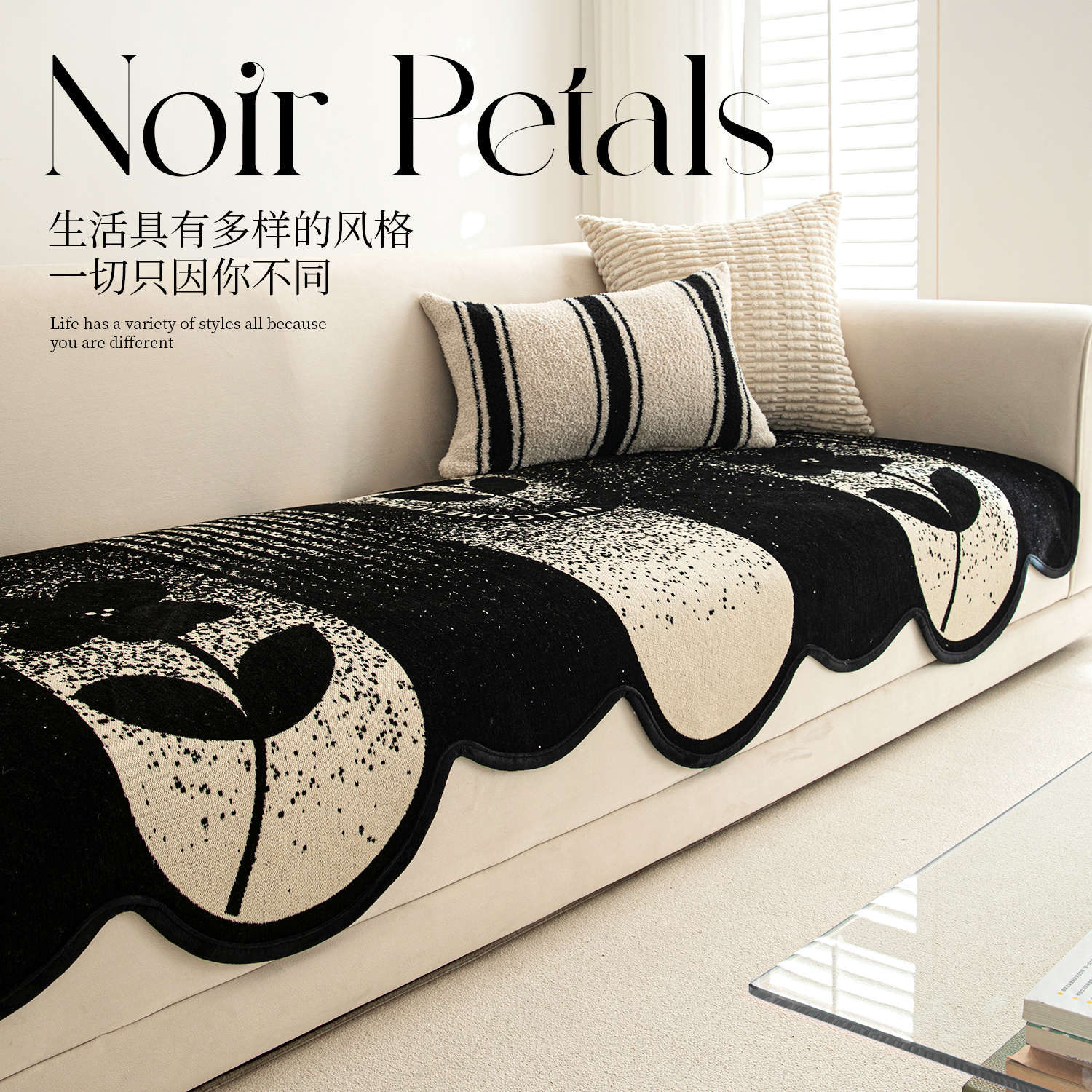 异形防滑四季通用沙发垫直排高级感2024新款不规则一片式沙发坐垫