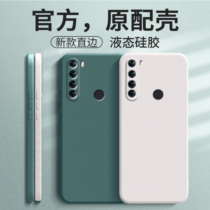 For red rice note8 mobile phone case millet RedmiNote protective case redmi silicone soft