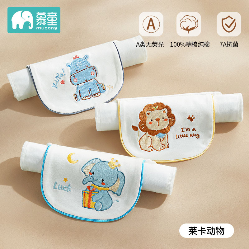 Lycra animals [3 pack-4 layers of combed cotton] / [m is recommended for 2-5 years old, reference height is about 90-110cm]